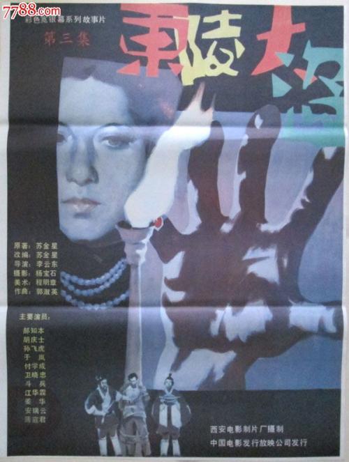 代办詹姆斯麦迪逊大学成绩单